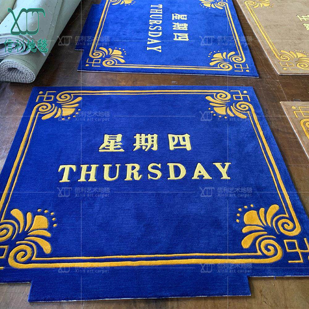 酒店手工腈纶电梯毯星期地毯定制档异形满铺室内欢迎光临迎宾毯