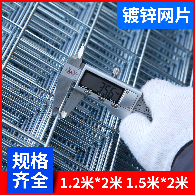 热镀锌铁丝网片建筑网格加粗狗笼子养殖隔离防护网电焊钢丝围栏
