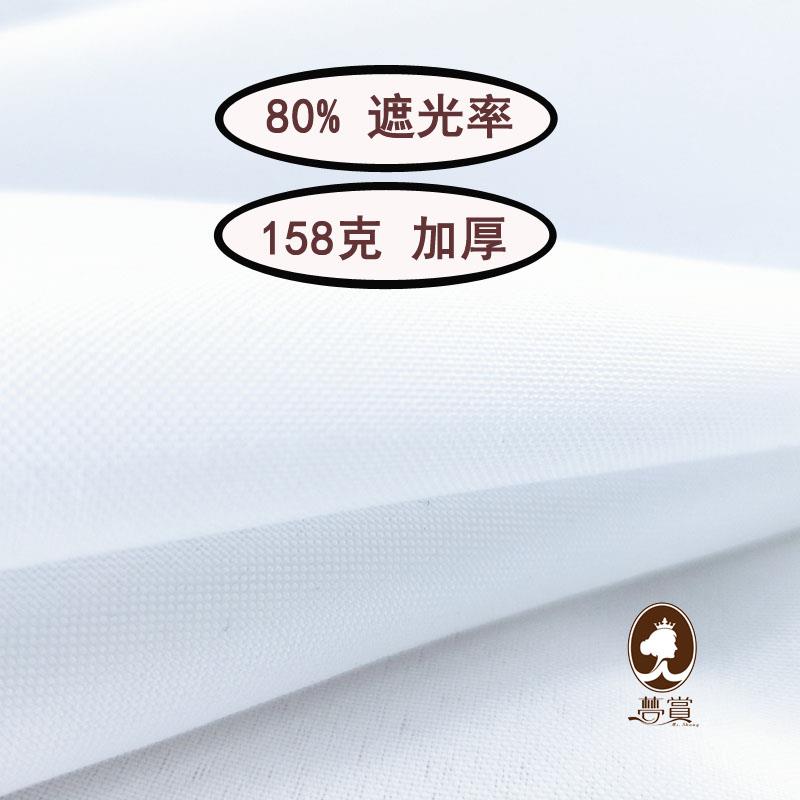 英伦格子红蓝加厚防水防霉浴帘卫生间隔水窗帘可来图定制全遮光