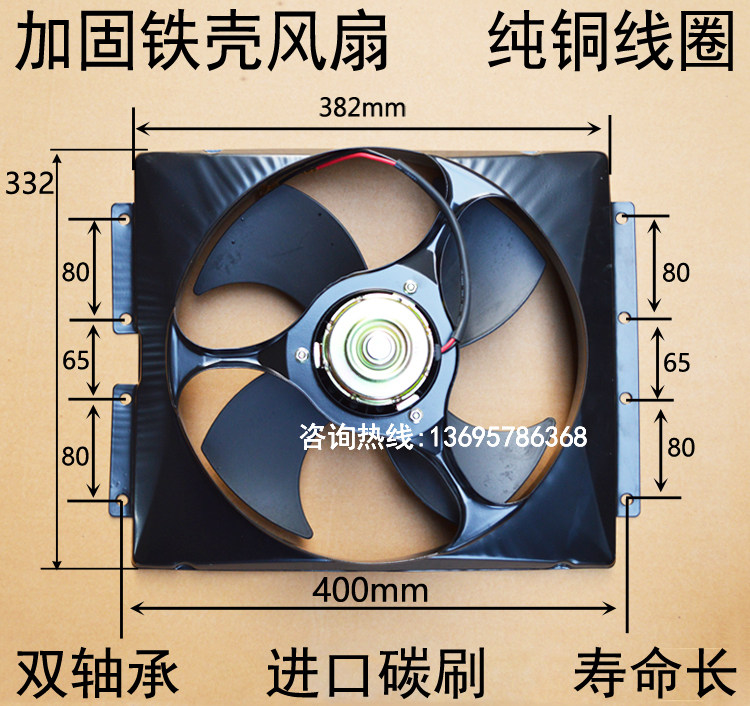 大功率铁壳加装改装电子扇拖拉机装载机半挂水箱发动机散热器风扇
