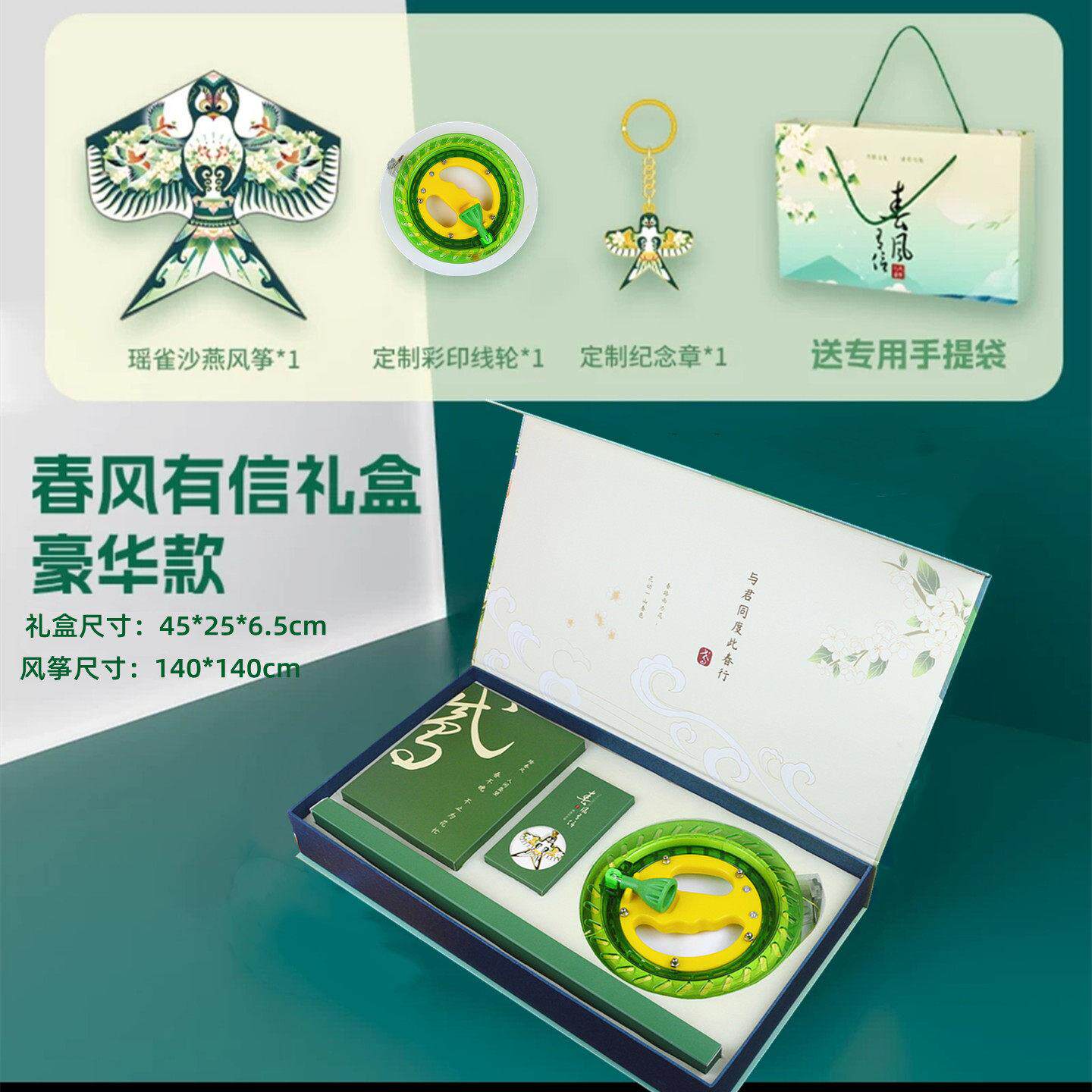 风潍坊现代筝礼商盒务伴手RAC礼儿大人新手微风易飞高童档大气纪