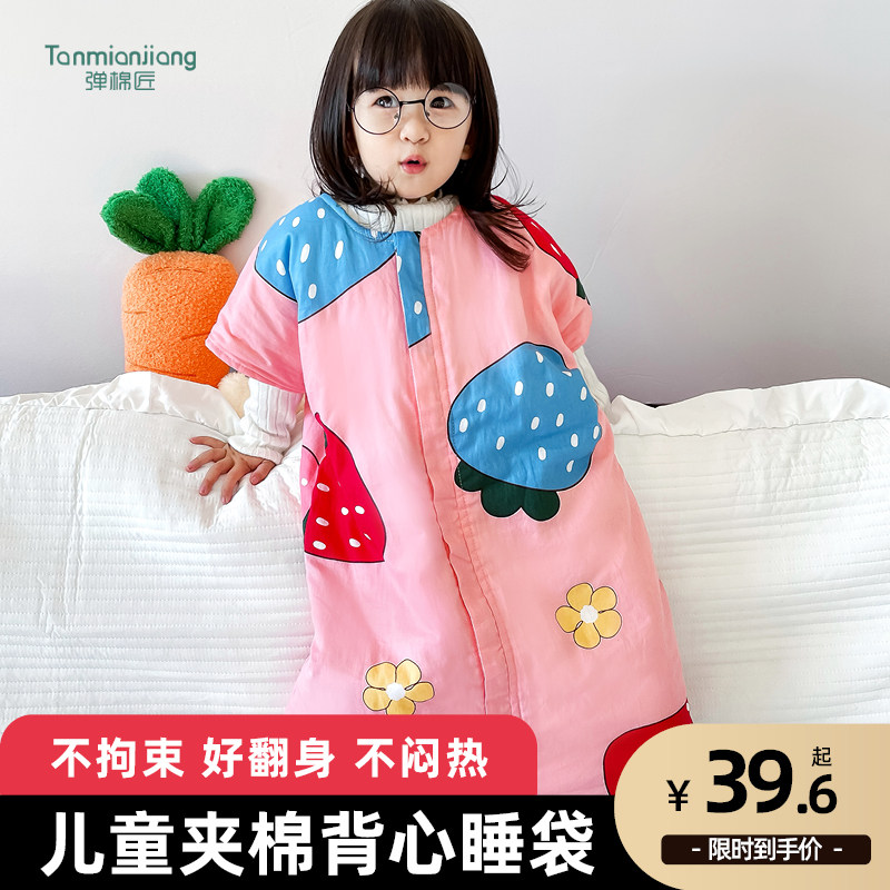 弹棉匠婴儿童睡袋防踢被子神器春秋冬款宝宝大童防着凉背心式四季图片