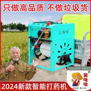 三轮车48V60V72V打药机喷雾器玉米小麦果树蔬菜全自动打药喷药机