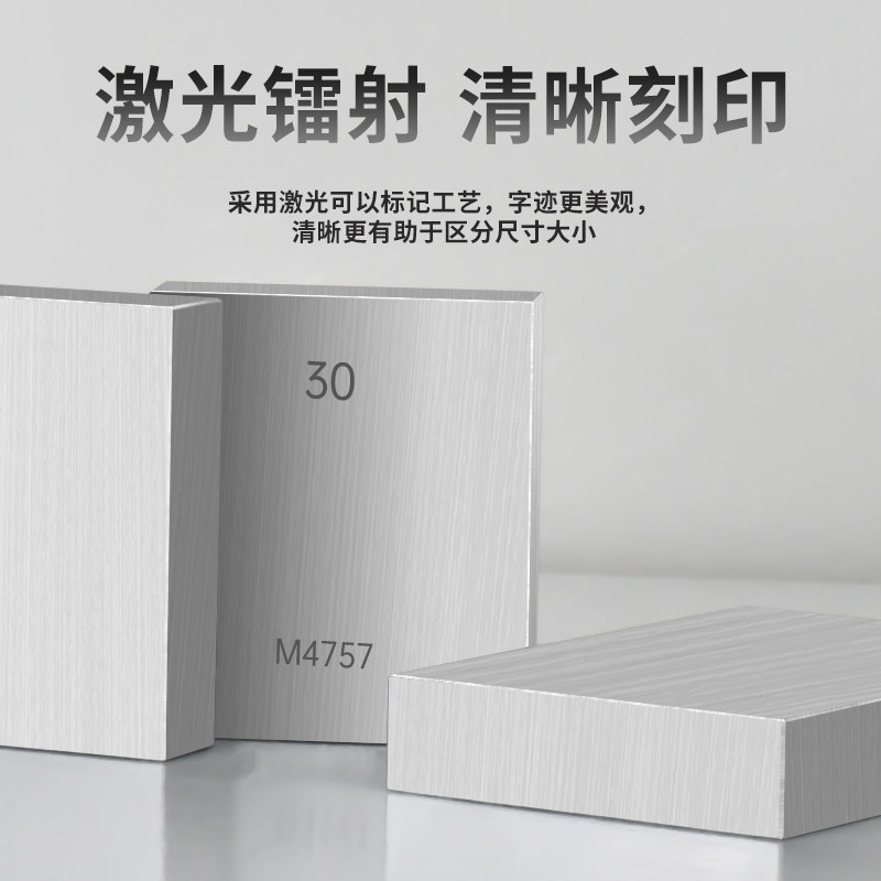 块规套装高速钢量块白钢单个卡尺千分尺标准测量块0级1级可过检测图片