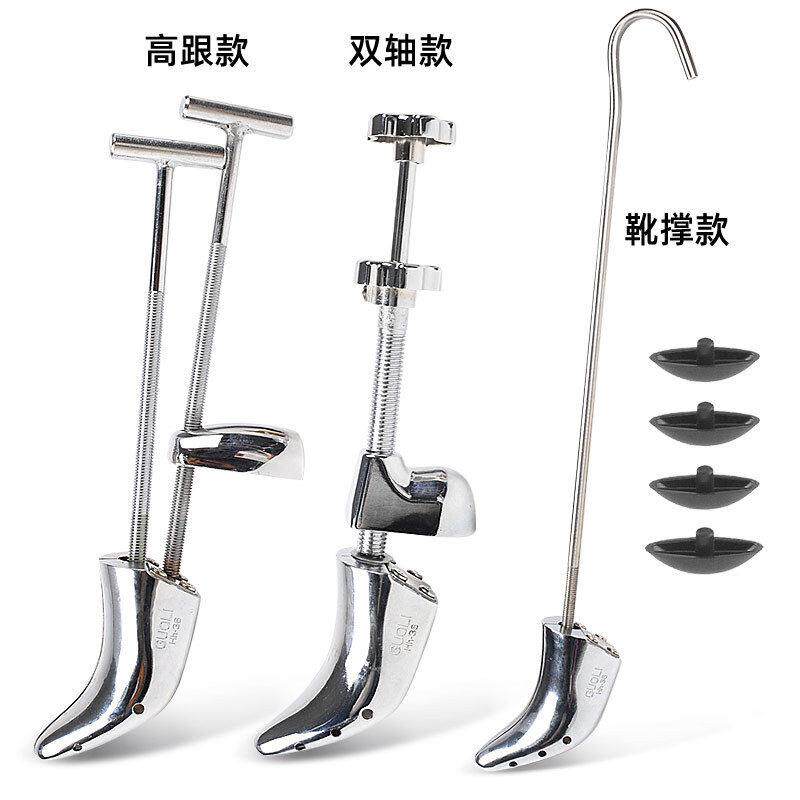 铝子合金扩鞋器金属高跟鞋撑撑鞋扩大器男女皮d0b0e072现鞋靴定型