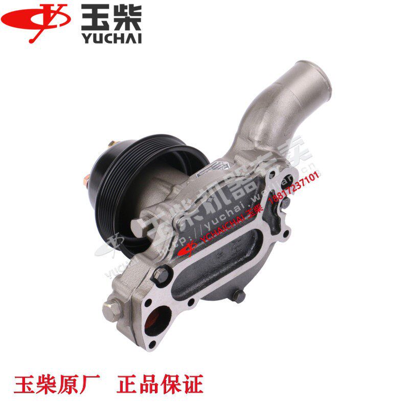 原厂玉柴4110电喷国三四发动机E4300-1307100冷却水泵江淮客货车