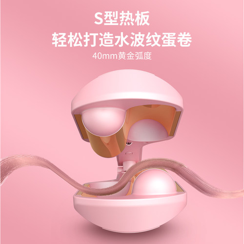蛋卷头卷发棒水波纹法式蛋蛋卷40mm蛋糕卷发夹板羊毛大卷神器韩式