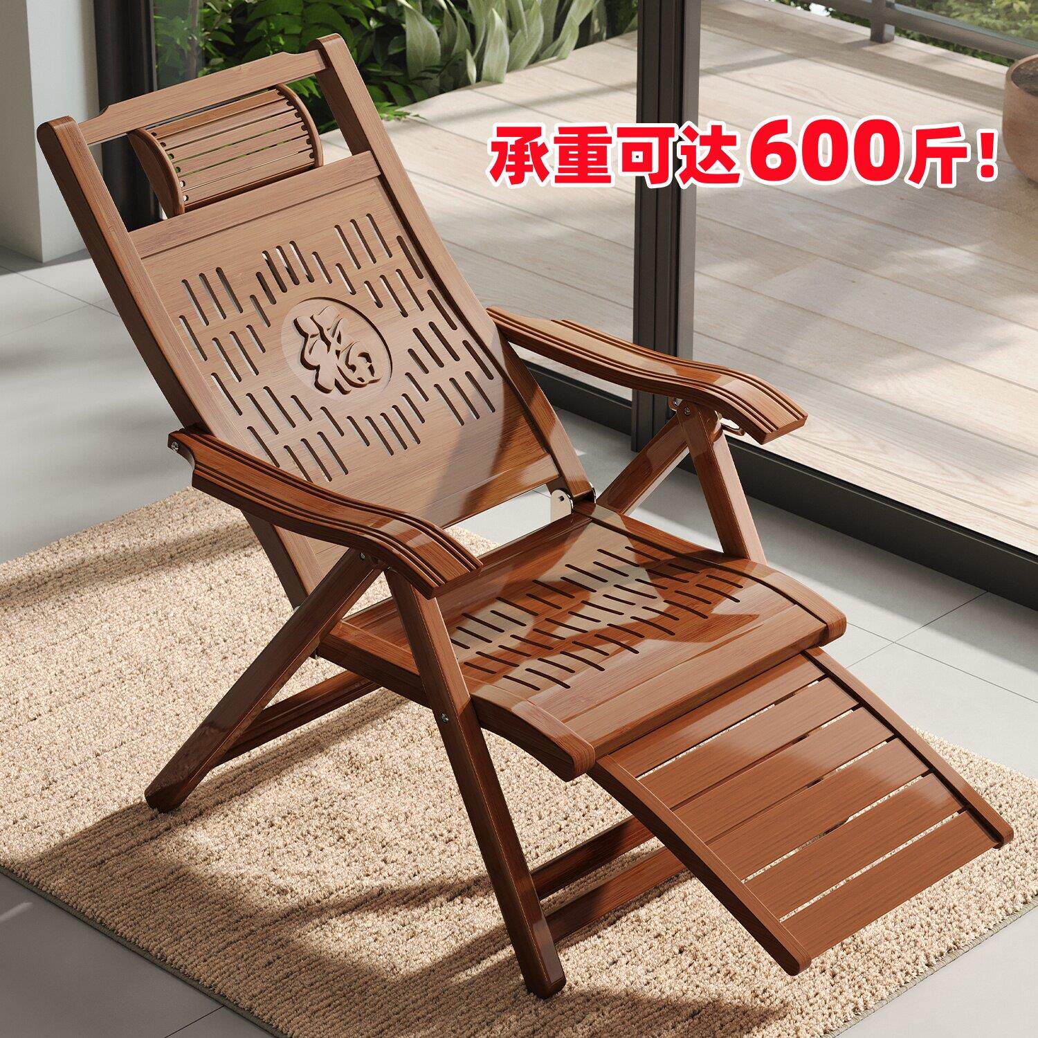 胖人竹躺阳椅折叠夏椅成睡人午椅子老人休闲椅台懒人凉午00887休