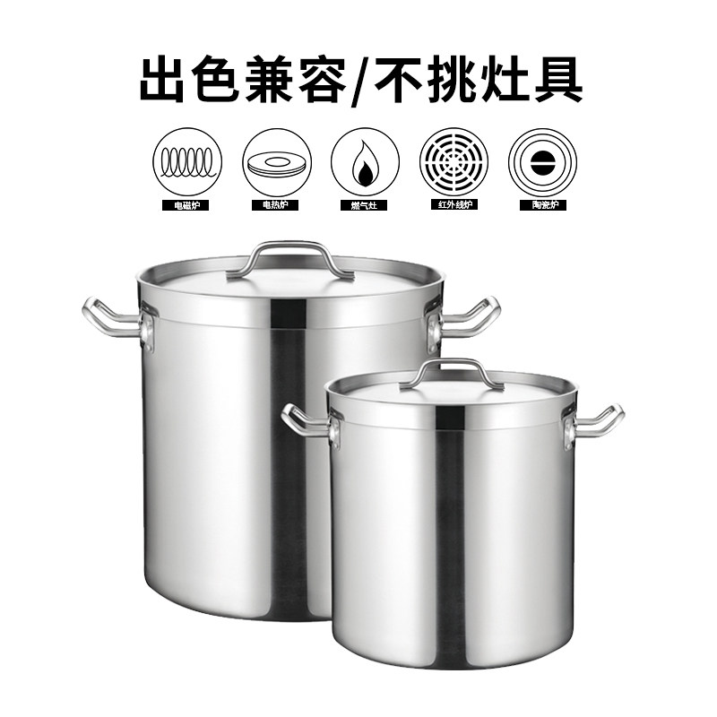 04款不锈钢商用复底高身锅 复合底汤桶 适用酒店厨房商用电磁炉