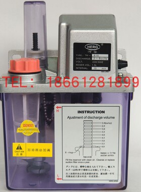 HERG河谷润滑泵自动间歇润滑TM-315A-315-3120W-615A-606-610A泵