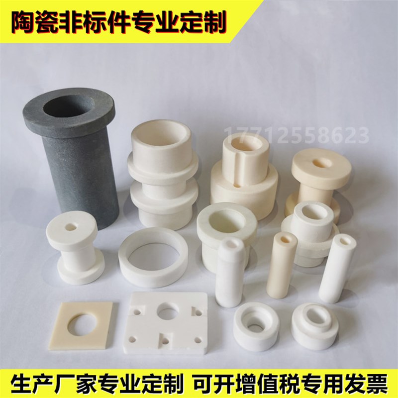 定做耐高温陶瓷套管绝缘瓷头瓷管电热丝陶瓷套管法兰堵头套筒