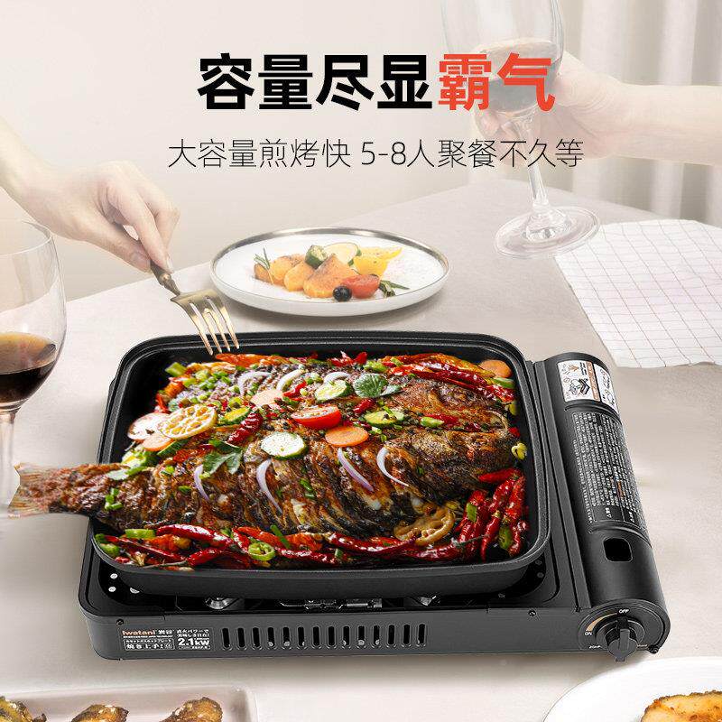 岩烤谷卡式炉烤炉大容量加深炉烤盘烧商用鱼便携瓦斯家BFI庭专用
