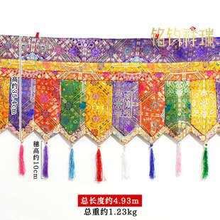 卡特围帘五色藏式帷幔佛堂家用装饰幔围民族用品藏式用品藏传桌围