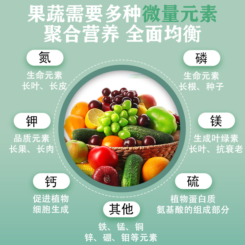 果蔬专用肥蔬菜营养液有机肥料家庭阳台种菜瓜果蔬菜复合液体肥料