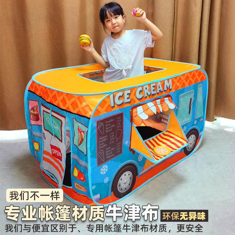 童帐床5863秘密基室内户外可携式露营小地儿帐篷女孩宝篷宝可睡觉