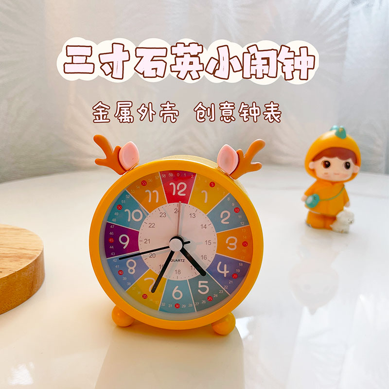 儿童早教闹钟静音男孩女孩桌面起床钟表学生专用孩子认识学习时钟