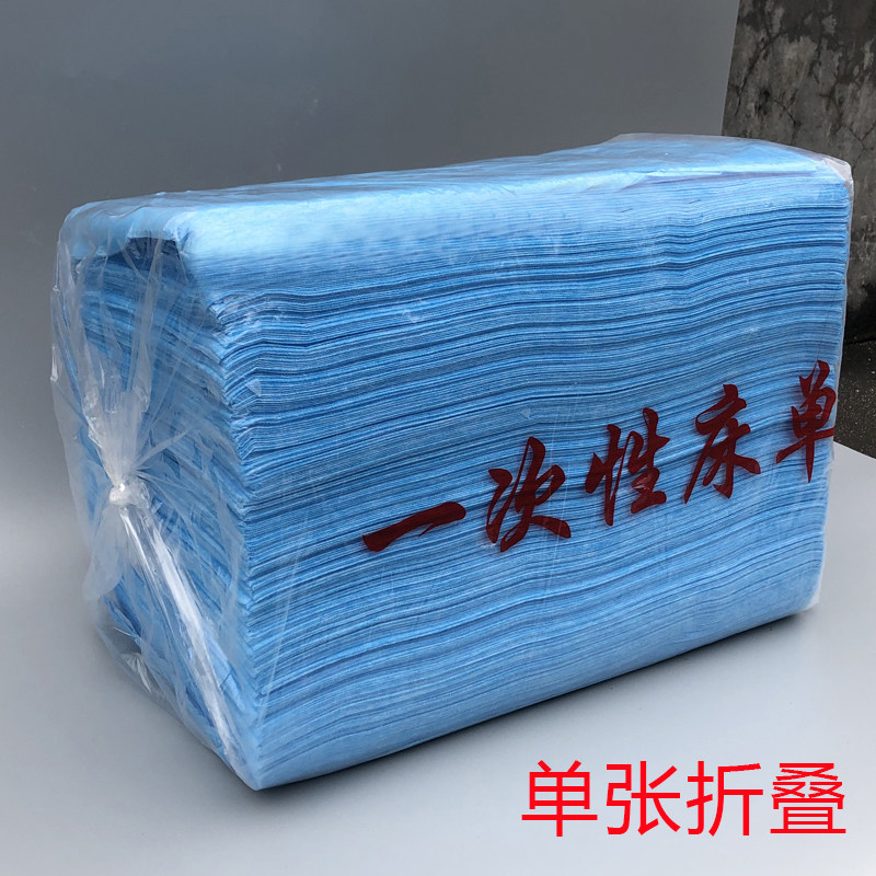 美容床一次性床单纸美容院按摩床专用床单火车卧铺宾馆床垫80x180图片