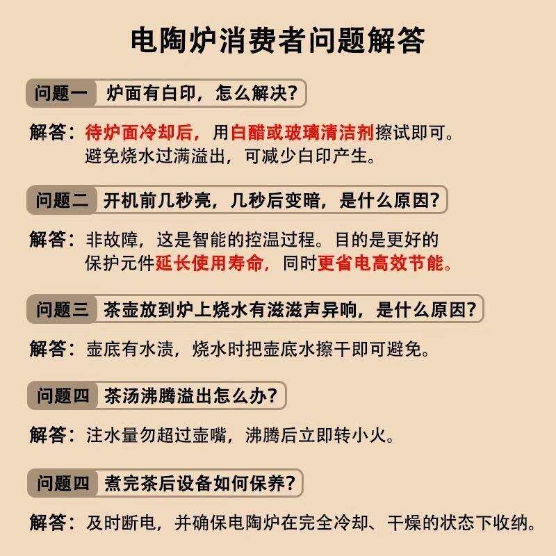 202款全自新动电陶炉煮茶6器玻璃提BOE梁水壶多功能烧泡茶壶套装