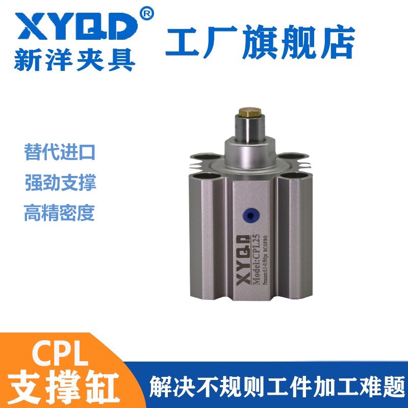 气动支撑器 支撑缸 气压支撑缸 浮动支撑器 薄型支撑缸辅助支撑缸