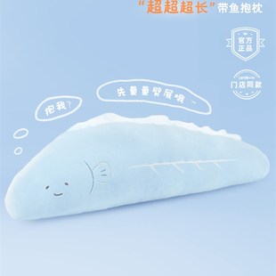 lenle伶俐抱枕女生睡觉专用沙发长条睡觉夹腿沙发客厅玩偶靠垫