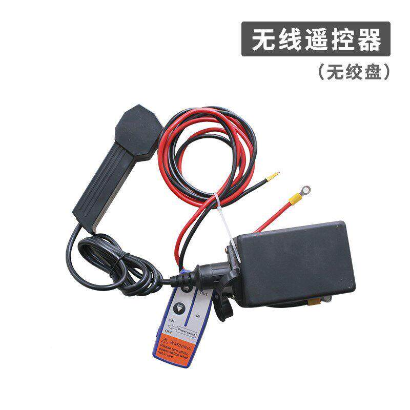 电动绞盘12V吊机24V越野车吊救汽车电动OTR葫芦卷扬机伏车自载小