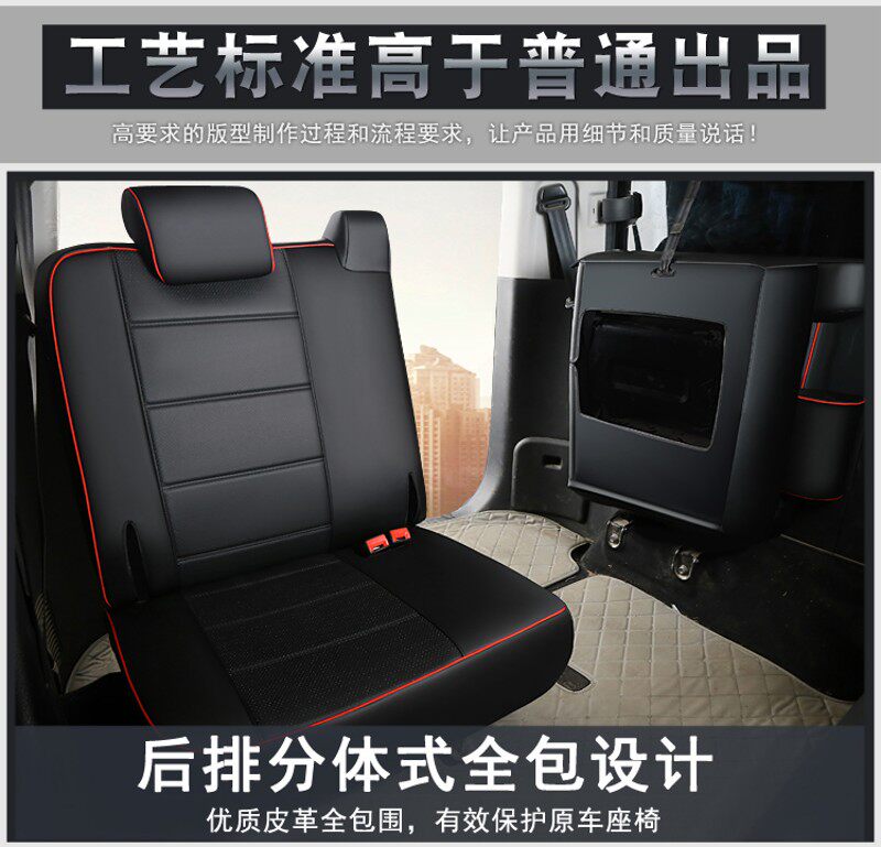 江淮瑞风S3/M3/M4瑞风S7/R3座套全包7座四季汽车坐垫江淮瑞风座套