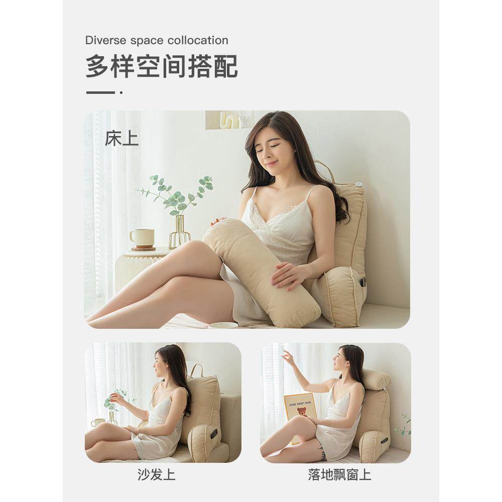 床头软靠包背垫床上枕护颈靠垫抱枕宿舍扶手靠垫学生简约沙护腰发
