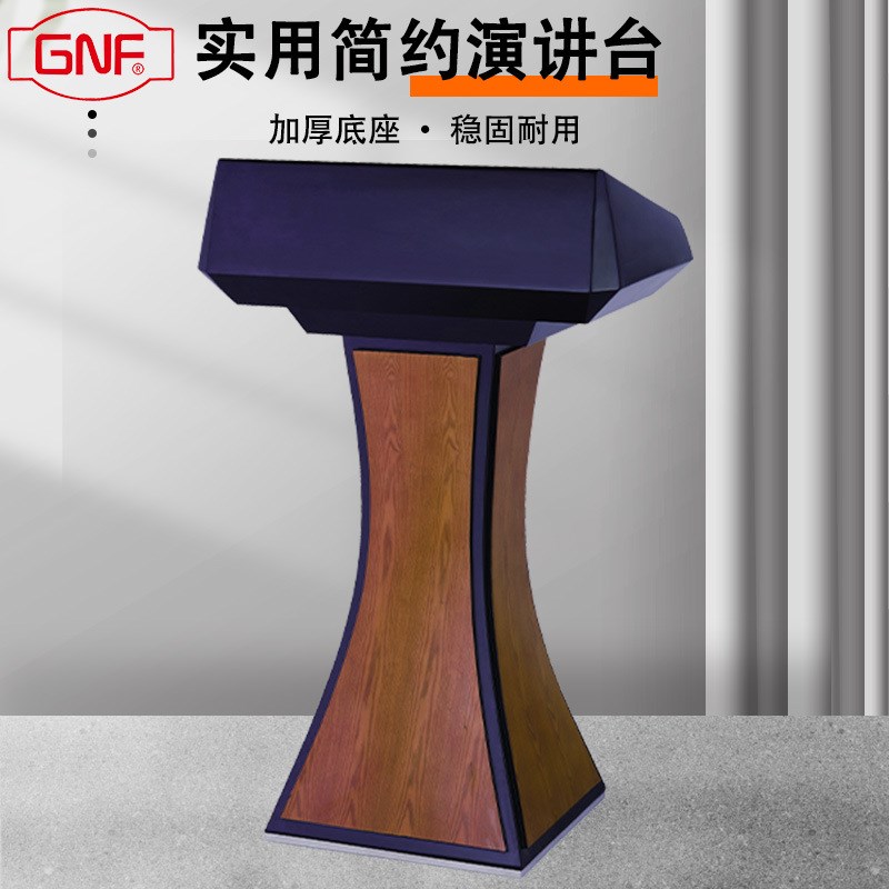 南方学校培训演讲台主持台新闻发布会议发言台迎宾桌咨询台接待台