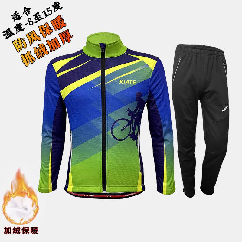 侠特冬季抓绒骑行服套装男上衣防风保暖女自行公路车骑行长裤加厚