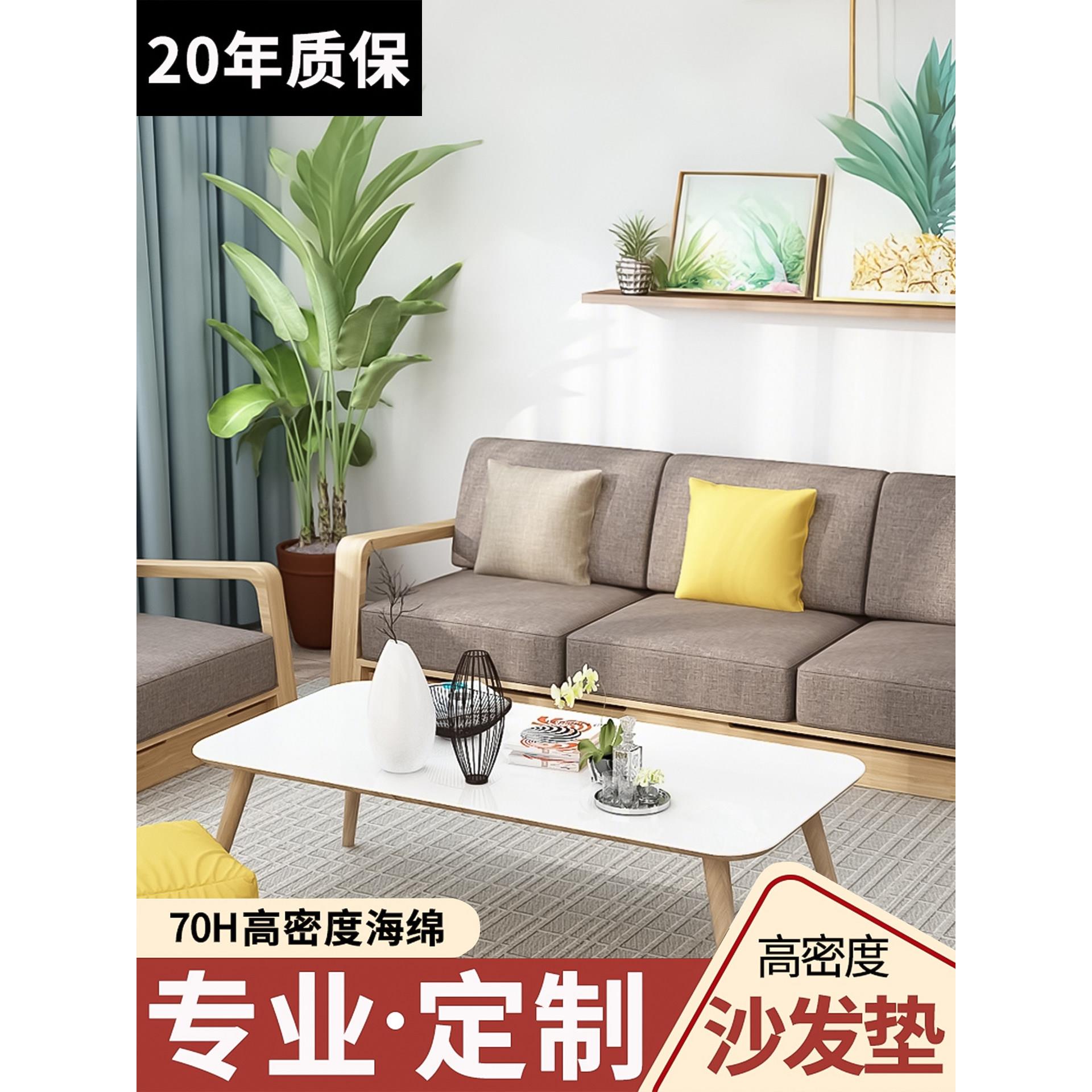 沙发海绵垫定制硬化70H高密度织物垫红色实木沙发座垫定制尺寸