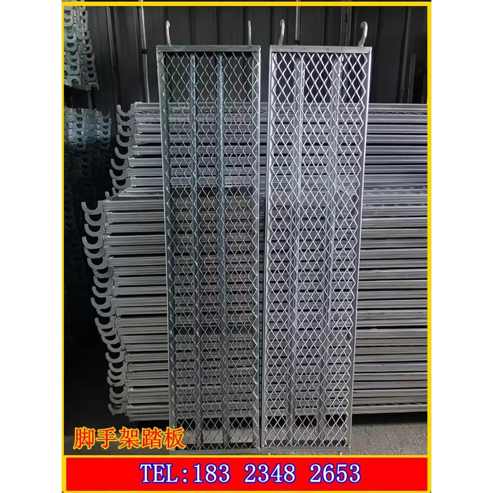 脚手架专用踏板镀锌板移动脚手架台板方管加厚型活动架板厂家直销图片