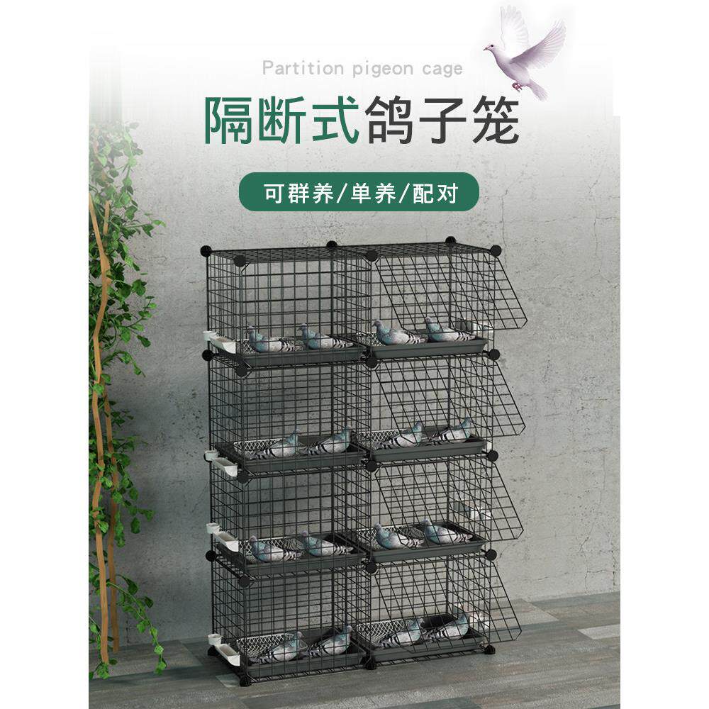 鸽笼户养两层三层大鸟笼归巢鸽肉鸽养笼养配巢箱