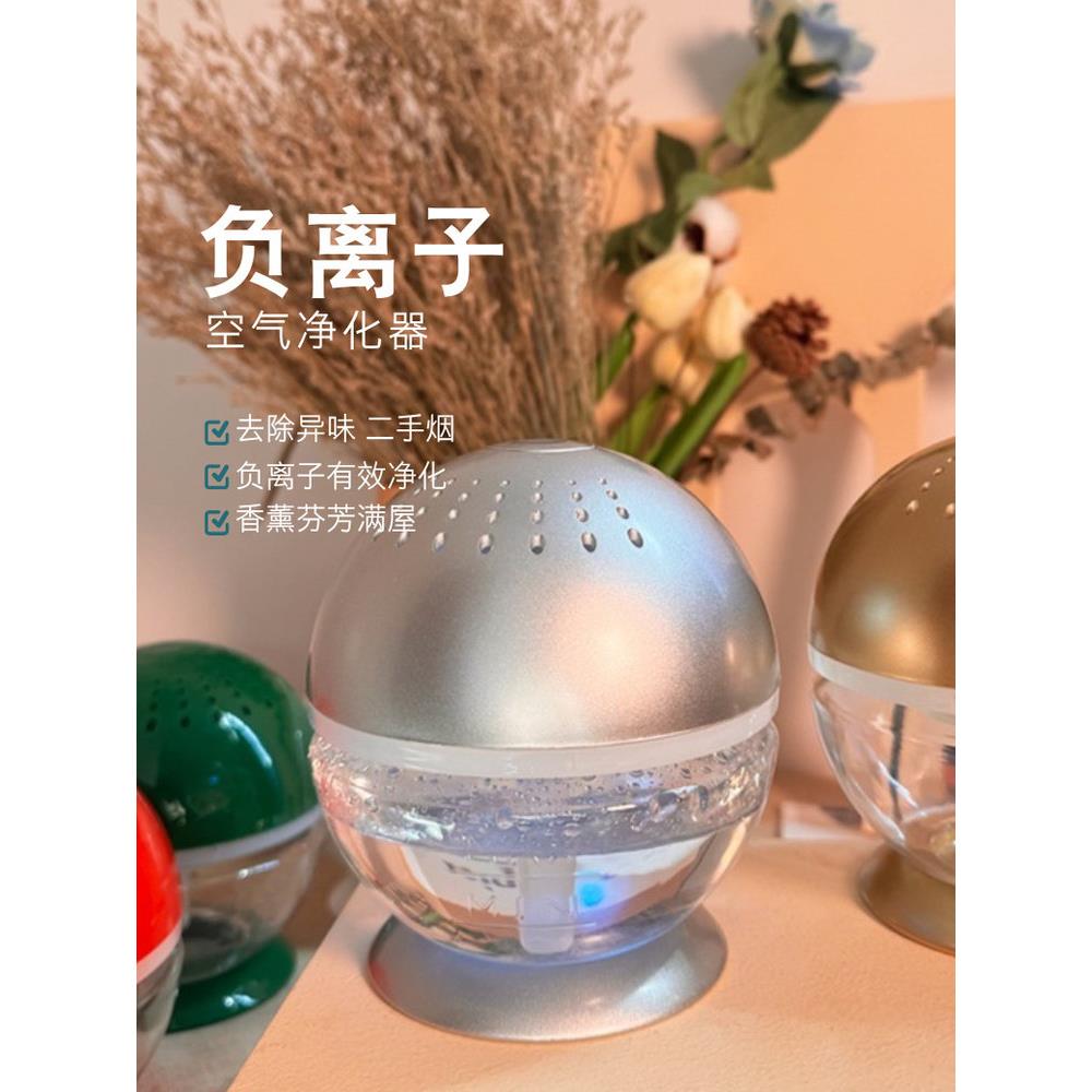 桌面空气净化器家用办公室除灰尘除异味香清新微加湿usb头香薰机