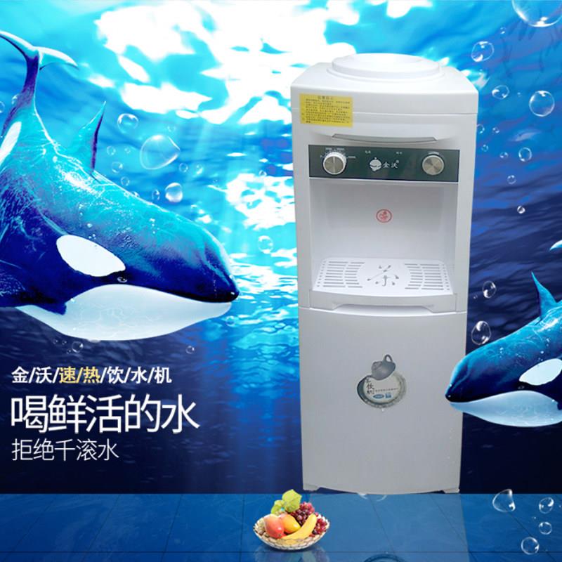 金沃饮水机立式冷热家用管线机速热节能即热式放桶装水饮水机3秒