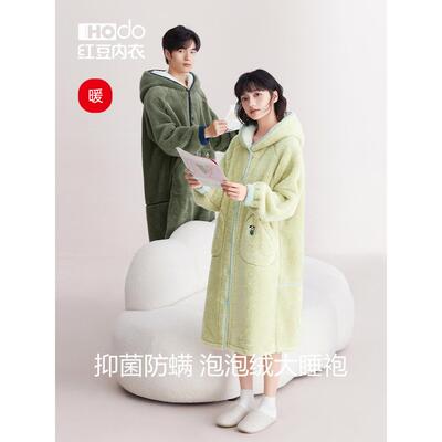 红豆连帽睡衣加厚泡沫丝绒男浴袍抗菌防静电防螨女外衣睡衣家装