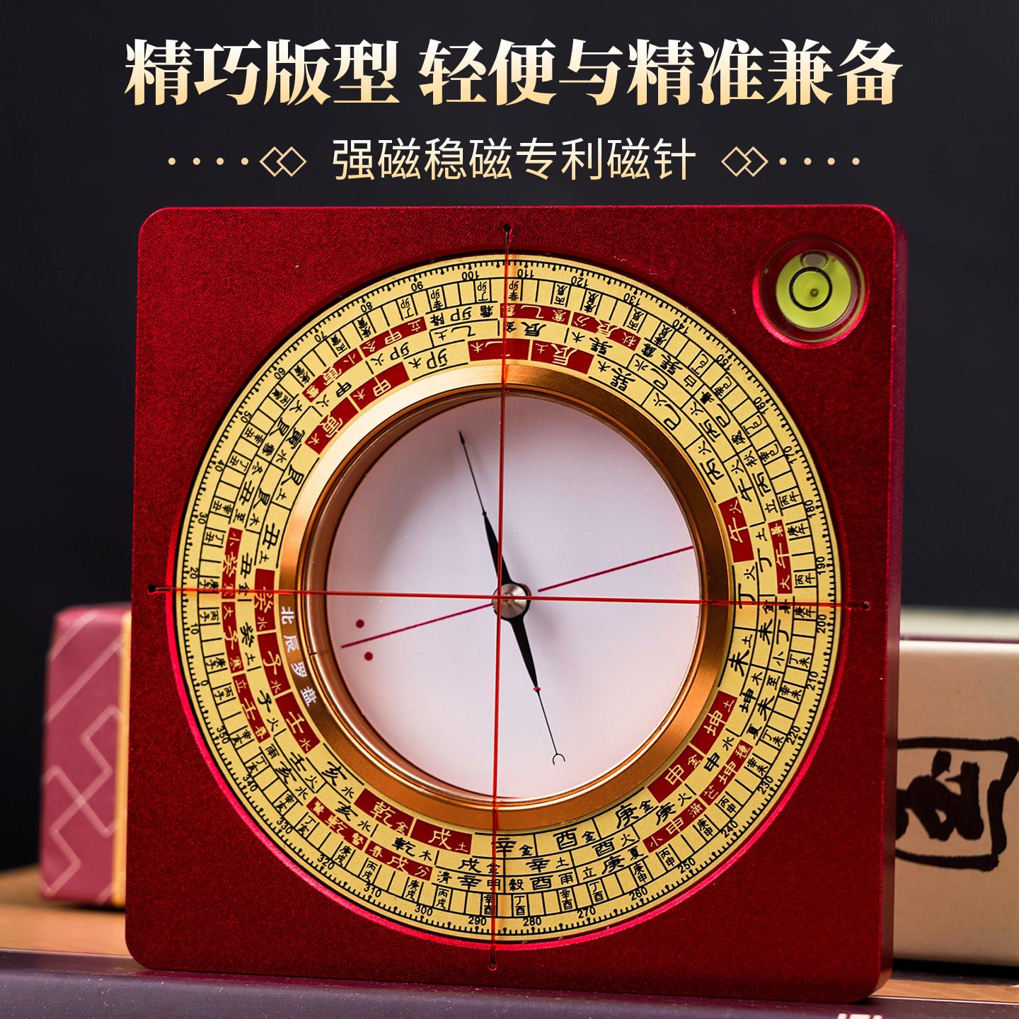 北辰罗盘高精度专业强磁罗庚风水堪舆摆件3寸三元盘合罗经仪正品
