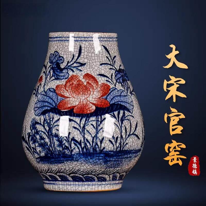 景德镇陶瓷器仿古裂纹青花瓷花瓶新中式客厅电视柜装饰工艺品摆件