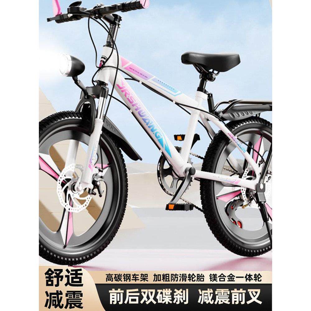 捷安新款特价儿童自行车6-8-10-15岁男女孩学生18-24寸变速山地车