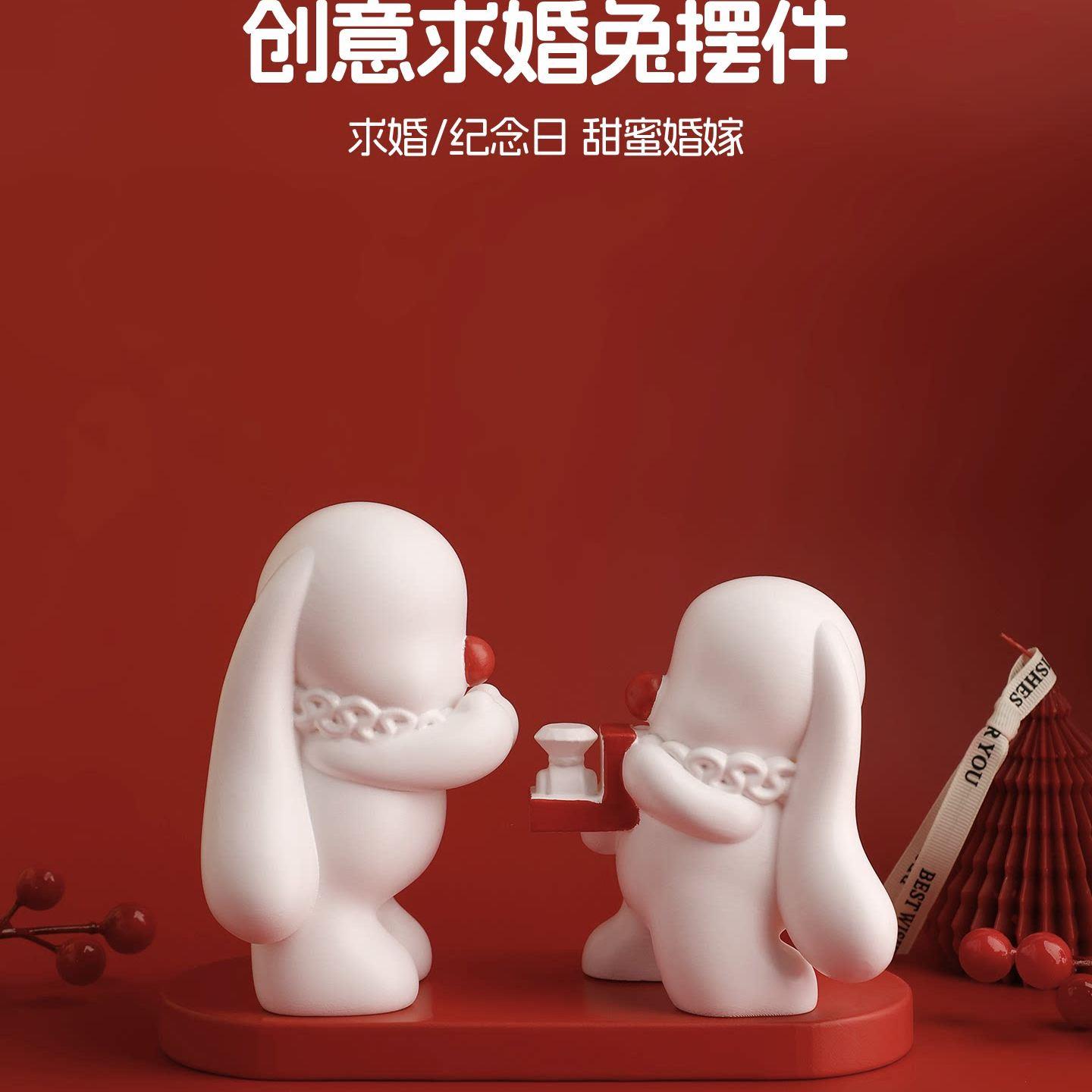 拾光里轻奢摆件情侣兔子送新人闺蜜求婚订婚装饰婚房布置结婚送礼