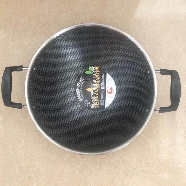 厨得乐聚能不粘无烟圆底蜂窝炒锅304不锈钢多层覆合钢燃气灶使用