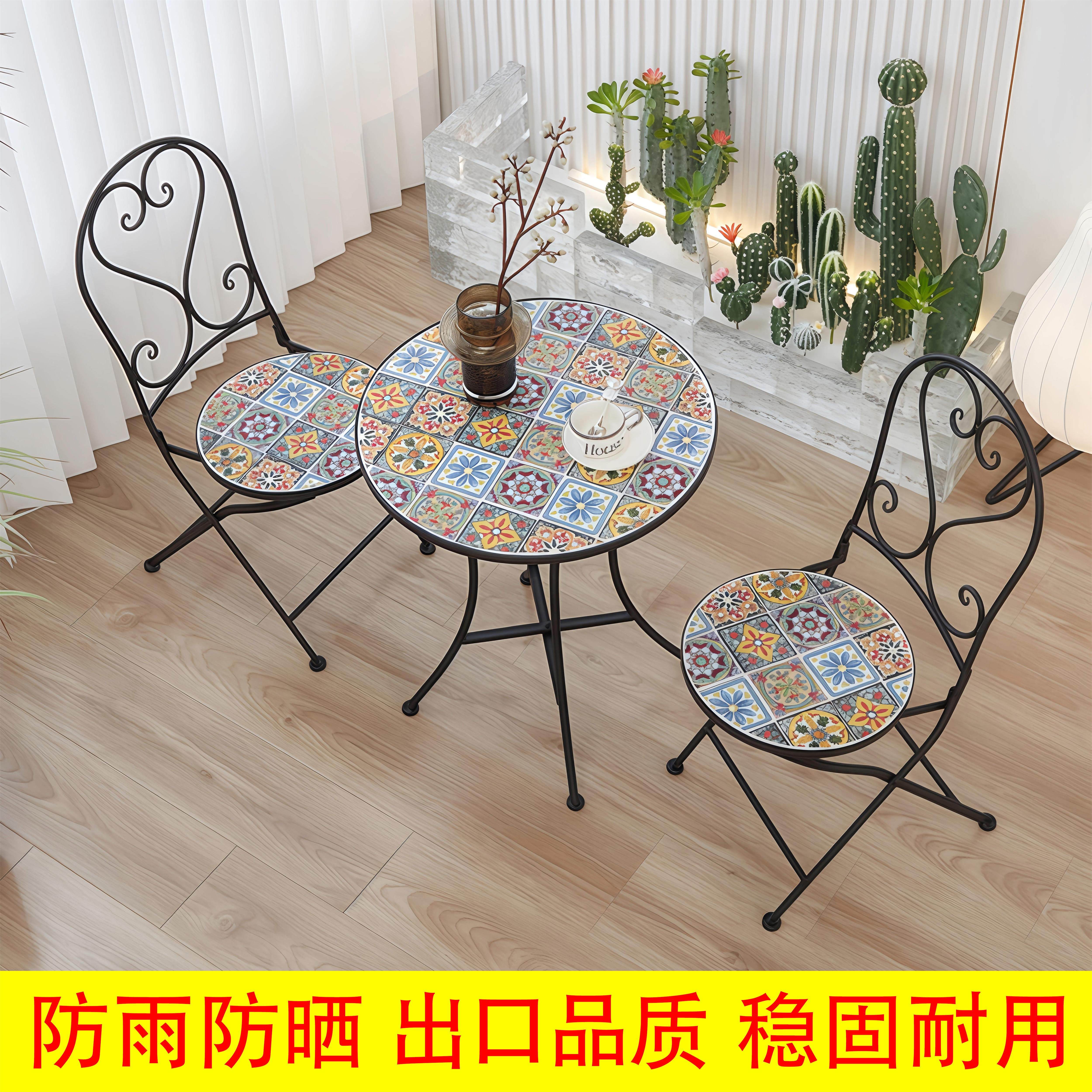 欧式网红阳台休闲庭院户外铁艺桌椅组合小花园室外折叠法式茶桌子