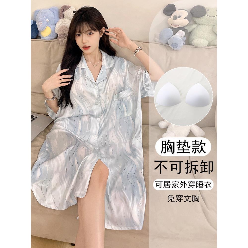冰丝睡裙女夏季短袖2025新款睡衣孕妇夏天睡衣带胸垫一体式家居服