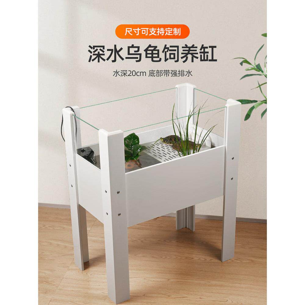 乌龟饲养缸特大号养巴西龟鳄龟专用缸深水龟生态造景养殖箱带排水