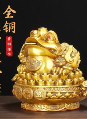 铜金蟾摆件纯黄铜聚宝盆三足招财蟾蜍三脚金蝉店铺开业办公室装饰