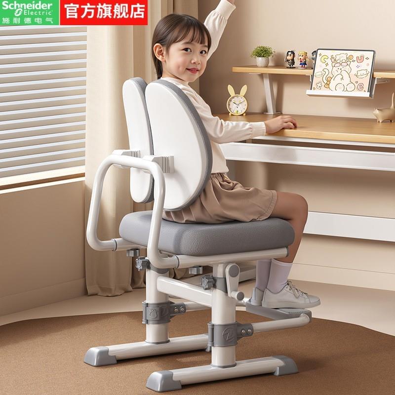 护童儿童学习椅矫正坐姿可调节升降座椅小学生脚踏写字椅家用书桌