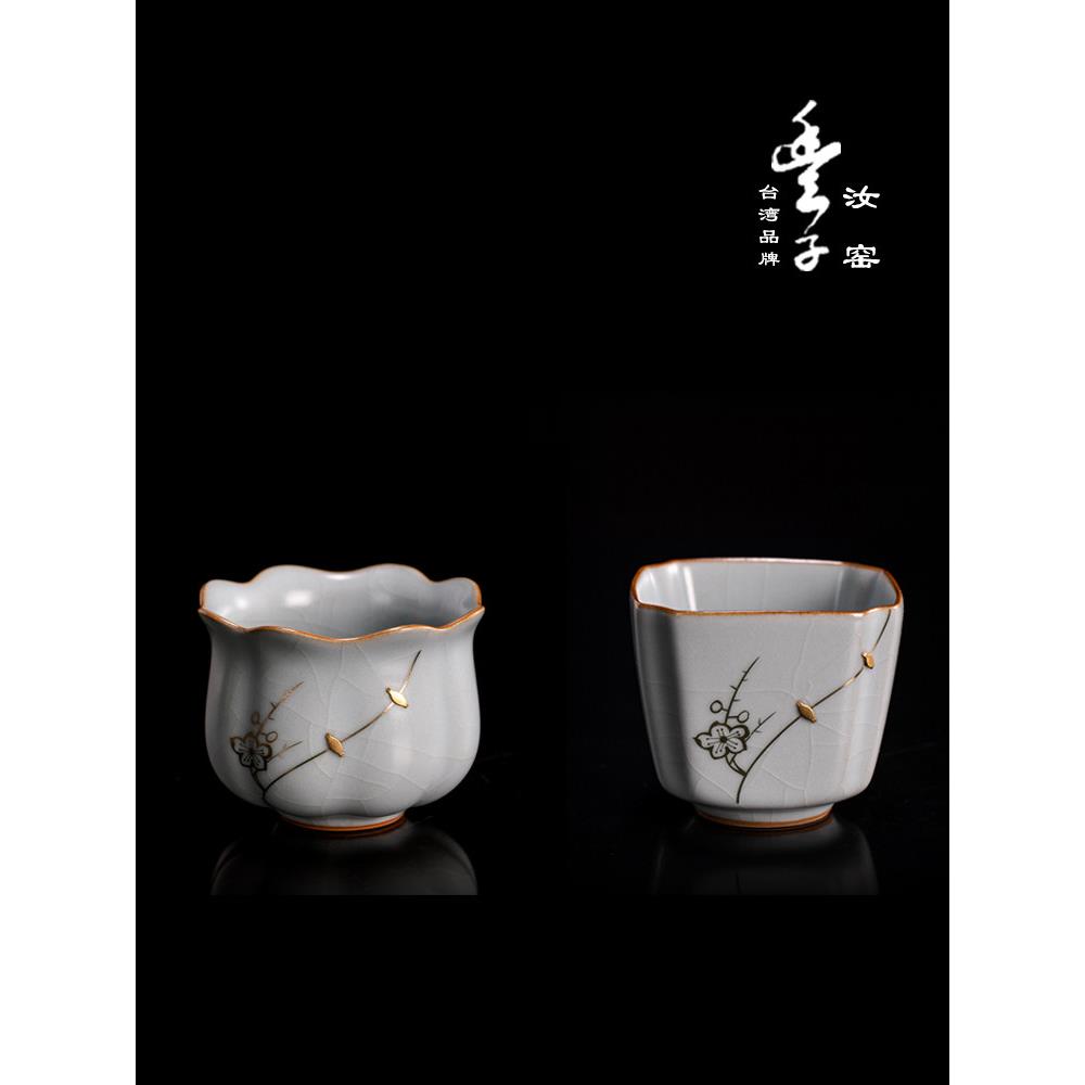 台湾丰子汝窑[杜松品对杯]天青汝瓷男女主杯精品礼品杯