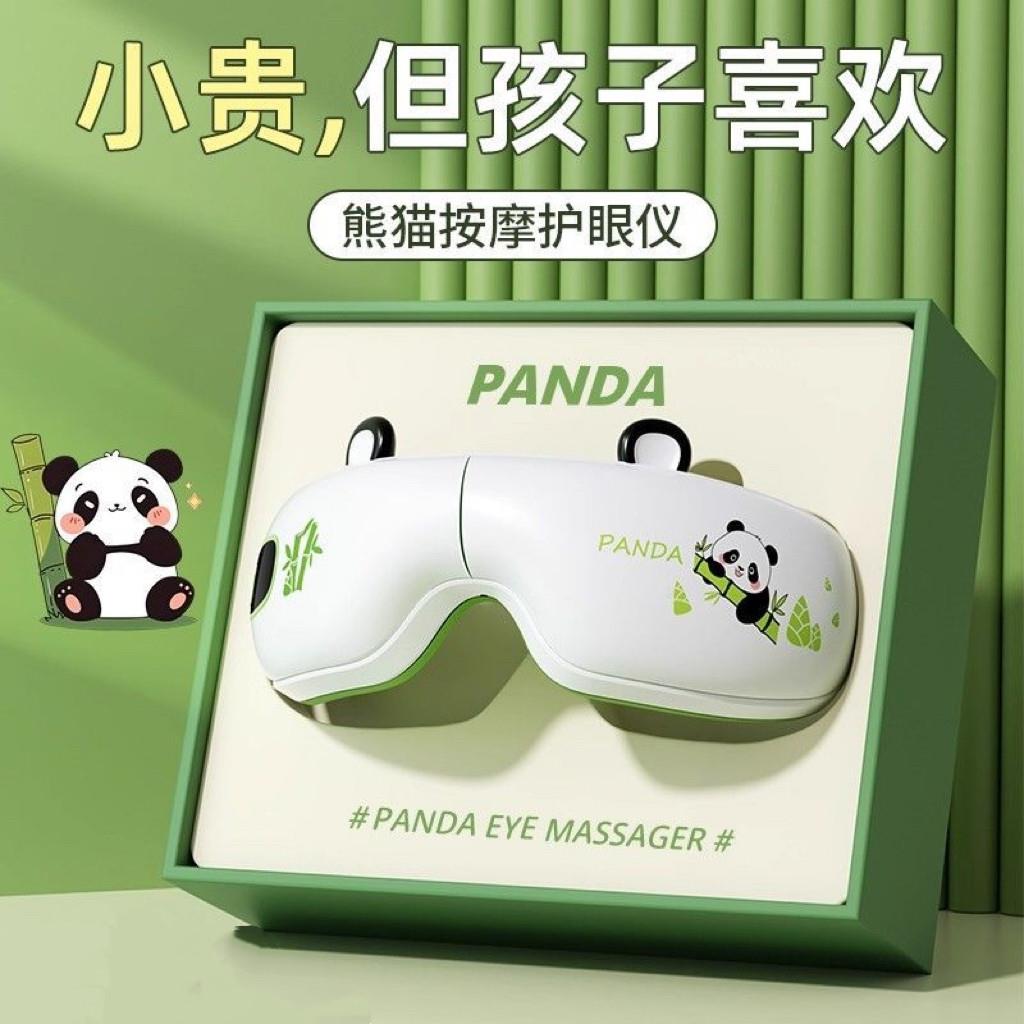生日礼物女生闺蜜朋友送女友实用的高级感眼部按摩器护眼仪圣诞节