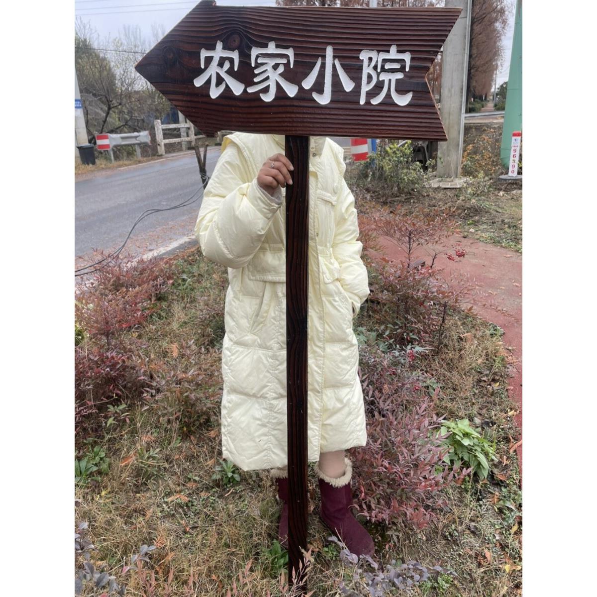 定制 防腐木 花草牌广告牌 公园警示牌 景区导向牌 指示牌 路牌
