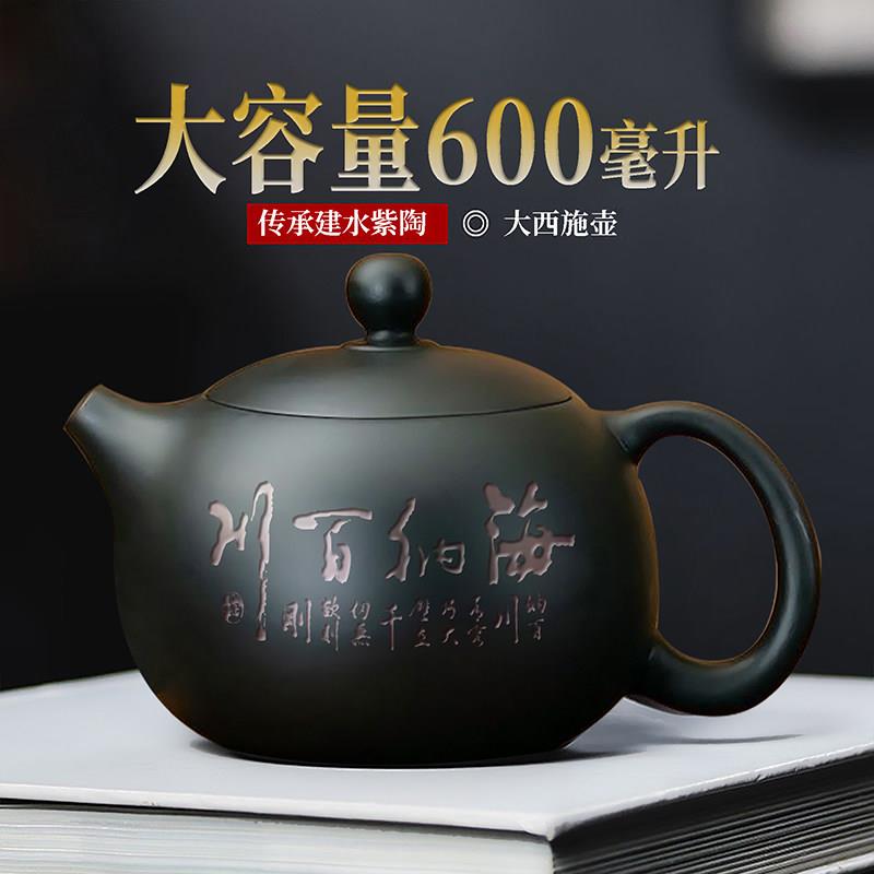 600ml毫升养生壶茶壶大号大容量家用单壶紫陶紫砂壶泡茶特大号500