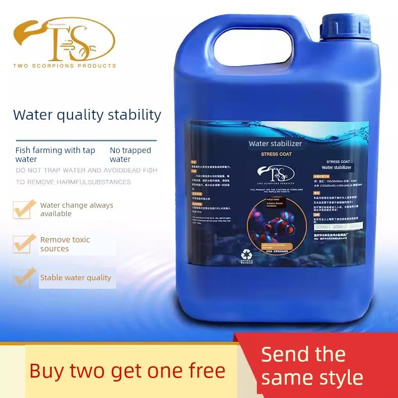 鱼缸换水稳定剂，自来水养鱼，除氯剂，重金属观赏鱼水族用品稳定